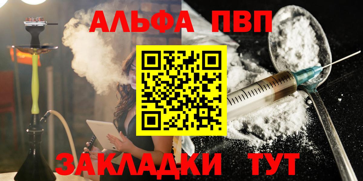 APVP VHQ Верхний Уфалей