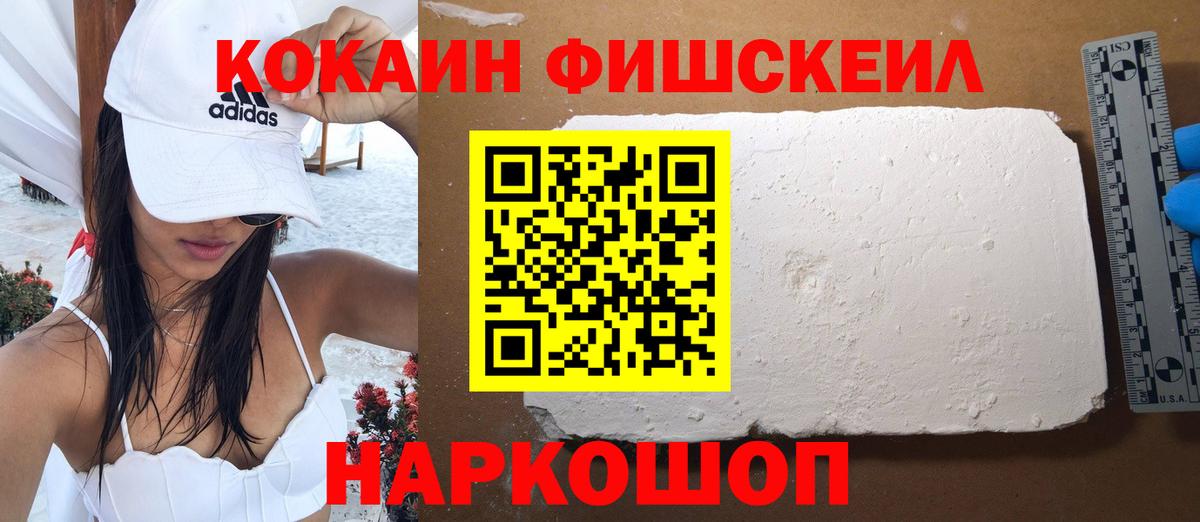 COCAIN Колумбийский Верхний Уфалей