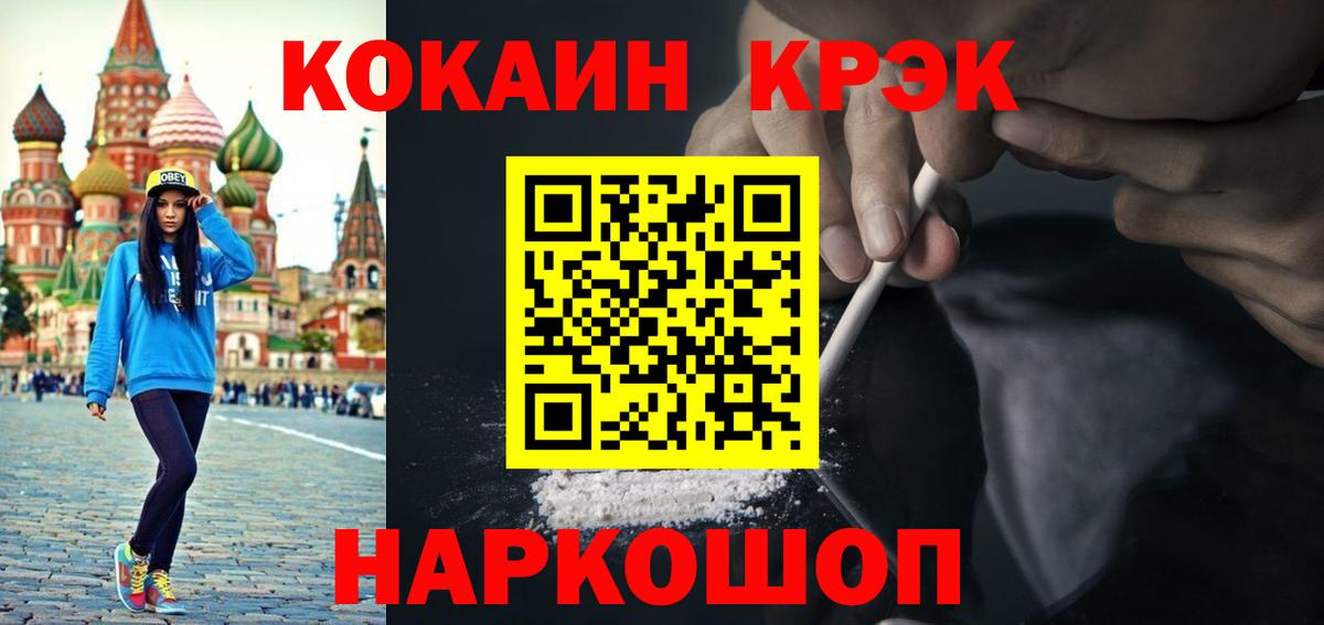 Cocaine  Кокаин Columbia  купить наркотики сайты  Верхний Уфалей  Вход с VPN 