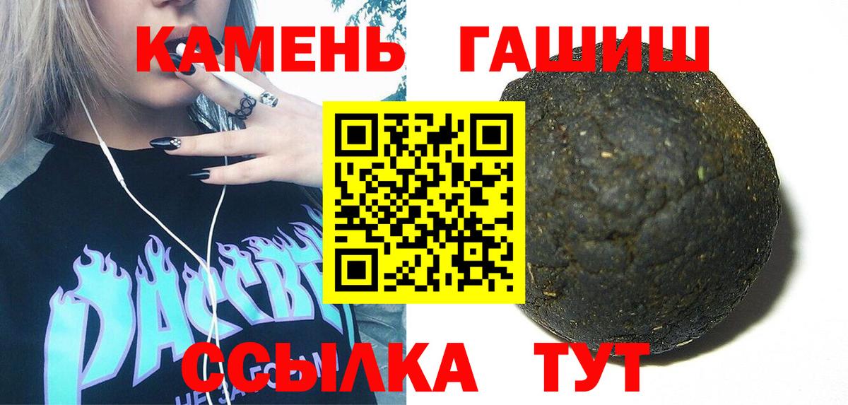 Верхний Уфалей  Гашиш hashish  ГАШИШ гашик  ГАШИШ  Вход с VPN 