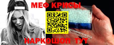 наркотики Красноармейск