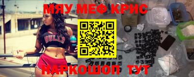 наркотики Красноармейск