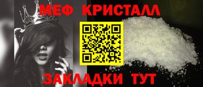 наркотики Красноармейск