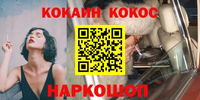 наркотики Красноармейск