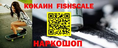 наркотики Красноармейск