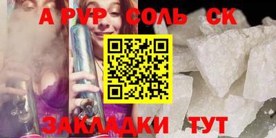 марки lsd Кохма