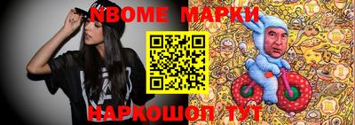 марки lsd Кохма