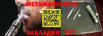 наркотики Красноармейск
