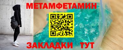 наркотики Красноармейск