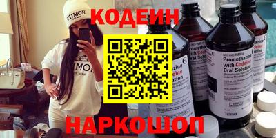наркотики Красноармейск