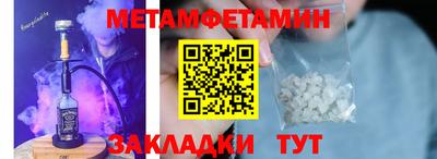 a pvp Котовск