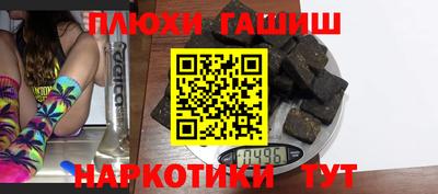a pvp Котовск