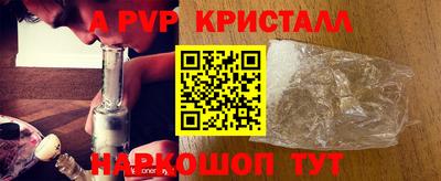 наркотики Красноармейск