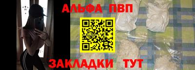 наркотики Красноармейск