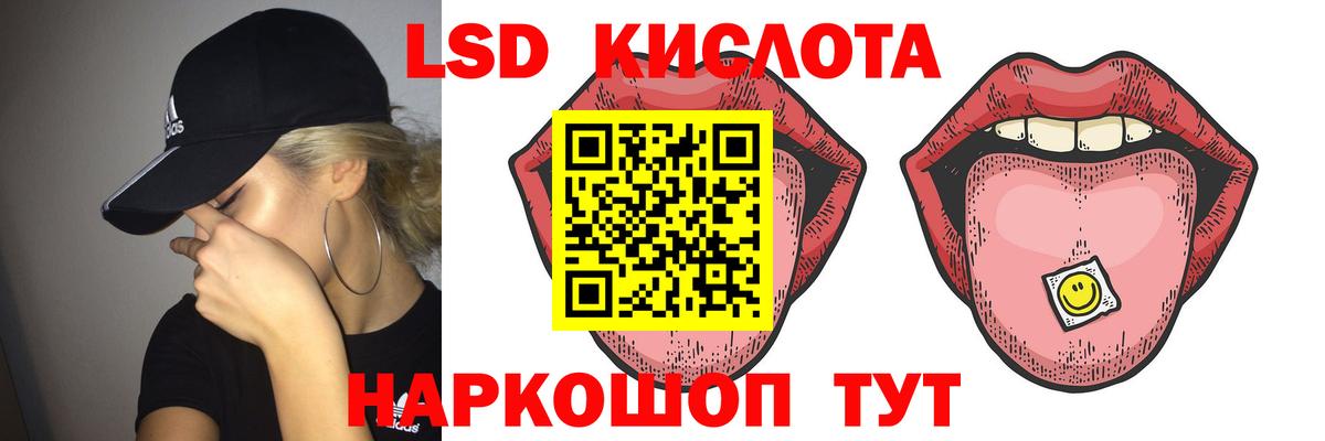 Лсд 25 экстази ecstasy Верхний Уфалей
