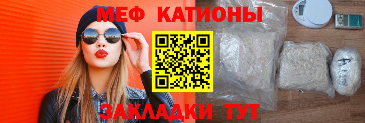 Меф кристаллы Верхний Уфалей