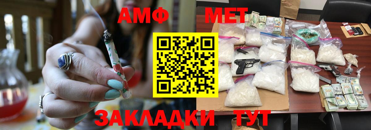 МЕТАМФЕТАМИН пудра  МЕТАМФЕТАМИН пудра  Верхний Уфалей  Вход с VPN 