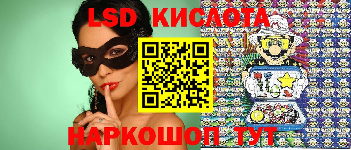 Наркотические марки 1500мкг Верхний Уфалей