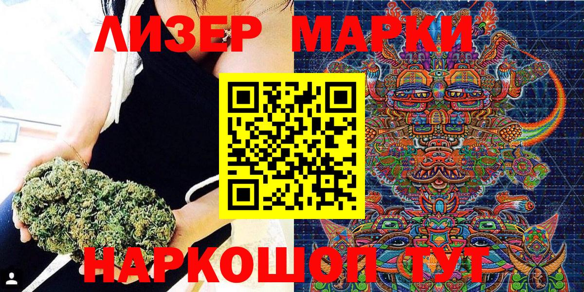 Верхний Уфалей  Марки N-bome  Вход с VPN  Марки N-bome 1,5мг 