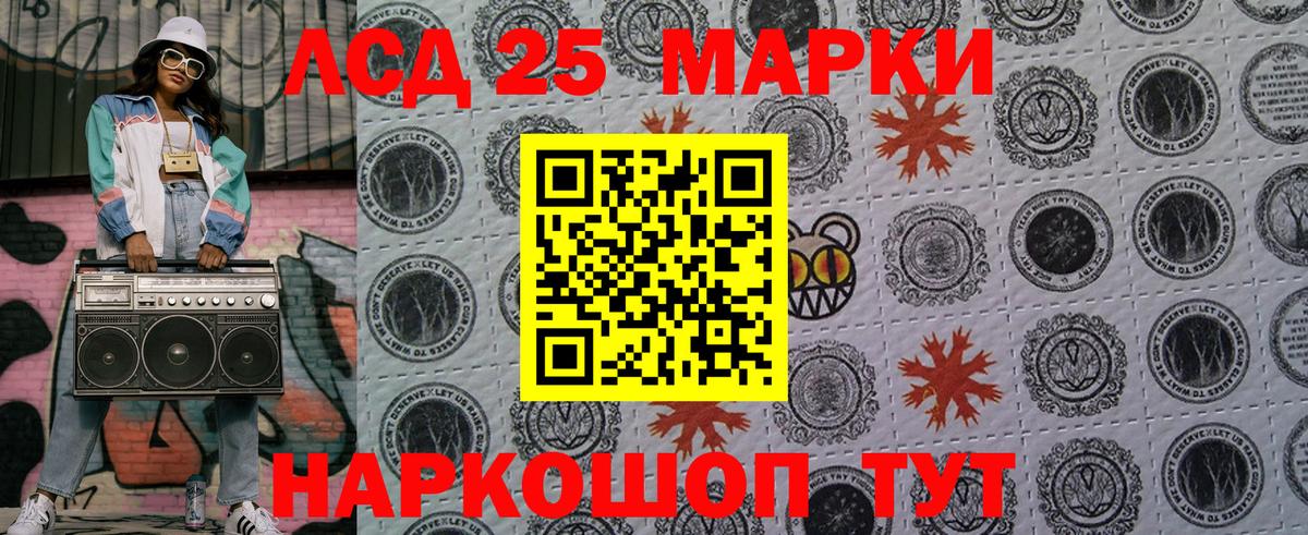 МЕФ кристаллы  АМФЕТАМИН кристаллы  Верхний Уфалей  КОКАИН  Гашиш  LSD-25  Гашиш  Бошки Шишки  Вход с VPN 