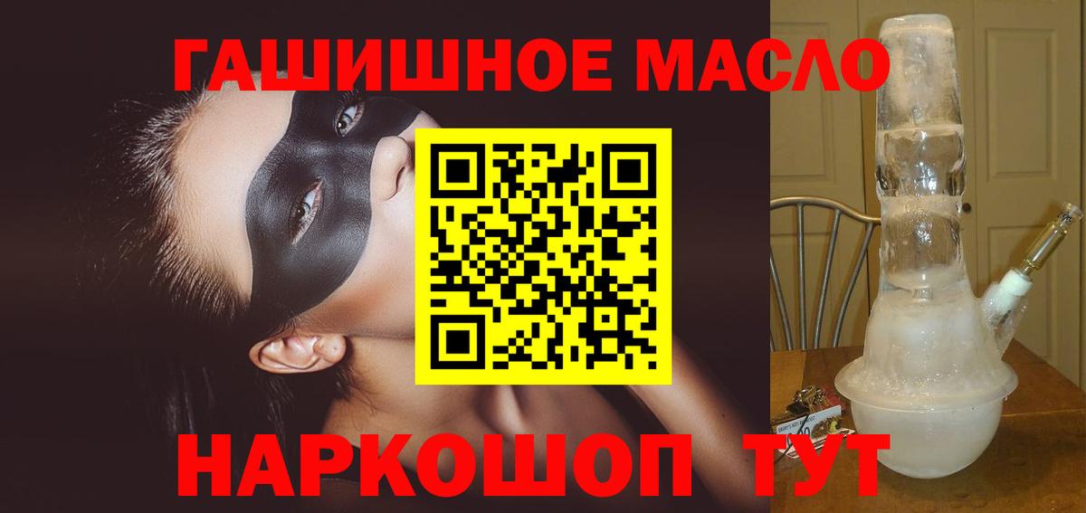 Дистиллят ТГК Wax Верхний Уфалей